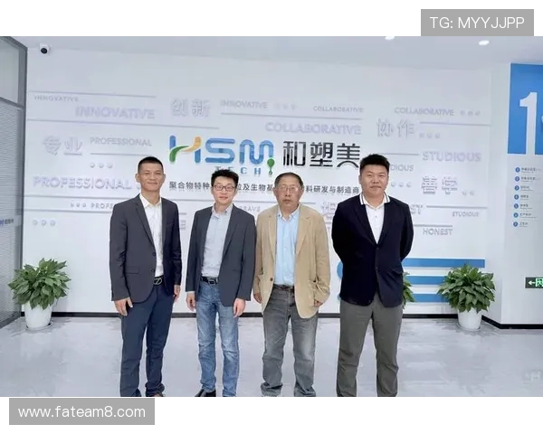 围绕足球皮片固色技术的多维度综合工艺创新与应用发展研究路径探