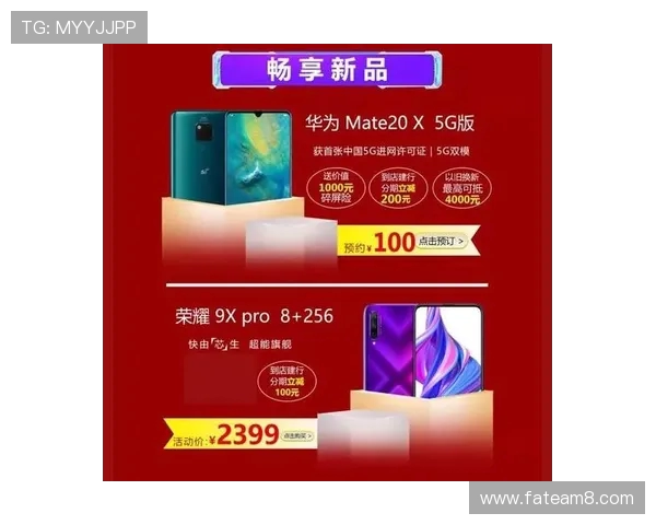 青岛足球秒杀抢购火爆开启全民参与畅享限时超值激情盛宴